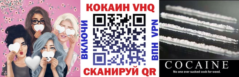 ГЕРОИН Шумерля