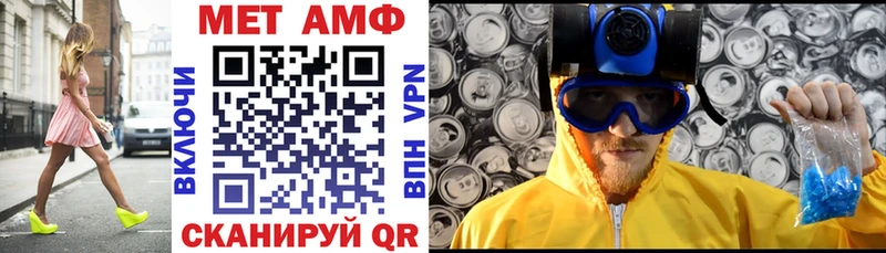 Купить закладки  Шумерля  Амфетамин 98% 