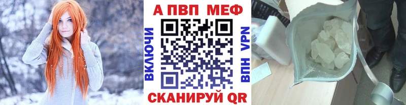 Купить  Шумерля  Альфа ПВП Соль 