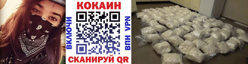 Купить  Шумерля  COCAIN Колумбийский 