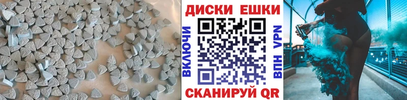 Купить закладки Шумерля ЭКСТАЗИ 300 mg