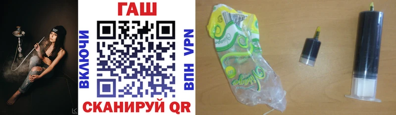 ГАШ VHQ  Купить где  Шумерля 