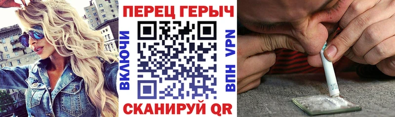 ГЕРОИН хмурый  Купить где  Шумерля 