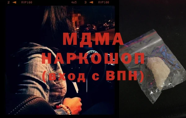 а пвп мука Касимов