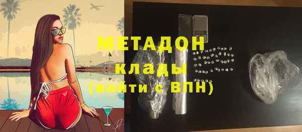 стаф Карталы