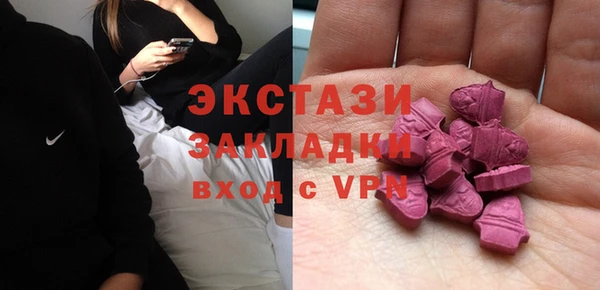 круглые Карпинск