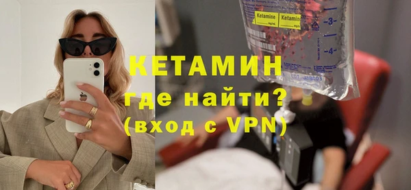 круглые Карпинск
