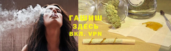 стаф Карталы