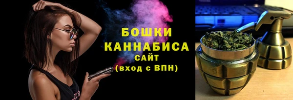 стаф Карталы