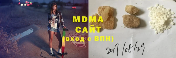 стаф Карталы