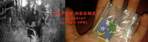 круглые Карпинск