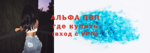 стаф Карталы