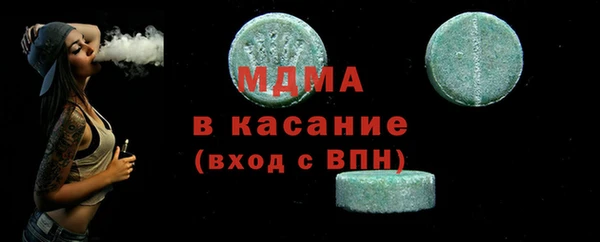 а пвп мука Касимов
