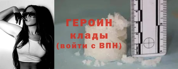 стаф Карталы