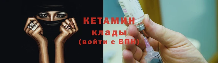 круглые Карпинск