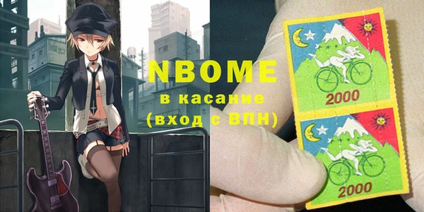круглые Карпинск