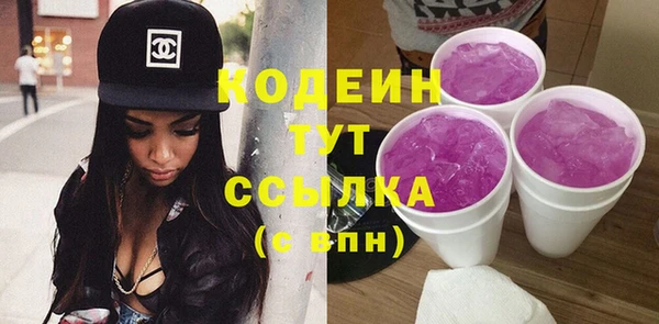 кокаин премиум Каменка