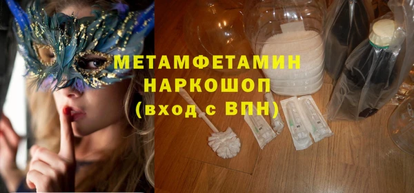 круглые Карпинск