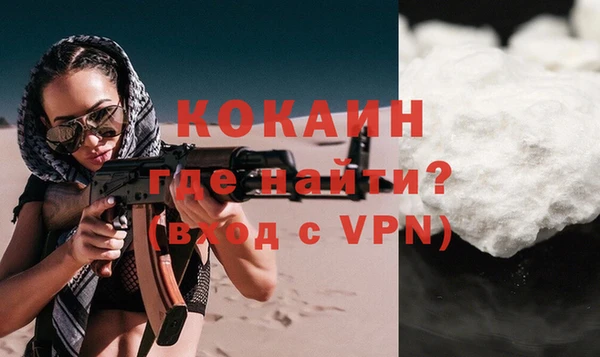 а пвп мука Касимов