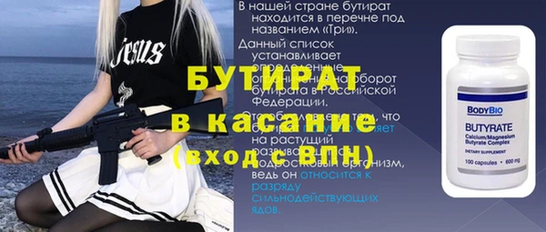 круглые Карпинск