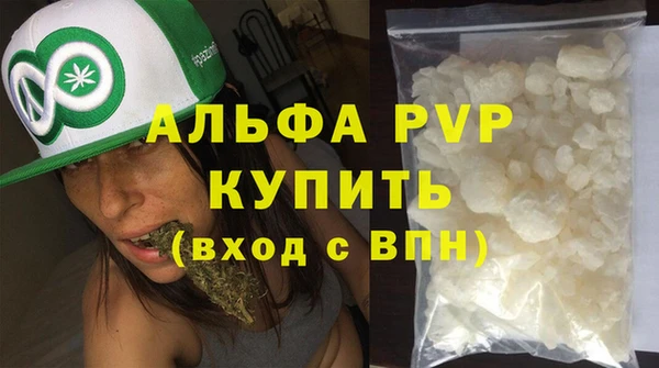 стаф Карталы