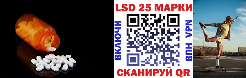 Лсд 25 экстази кислота  Купить закладки  Шумерля 