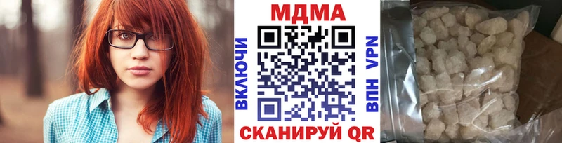 Купить закладки  Шумерля  MDMA кристаллы 