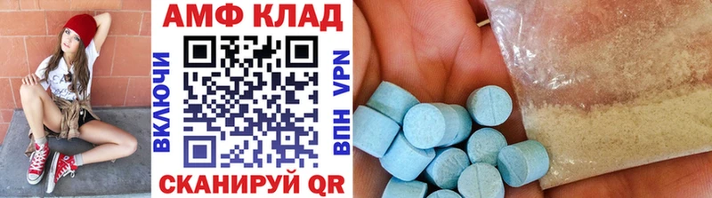 Первитин Methamphetamine  Купить закладки  Шумерля 