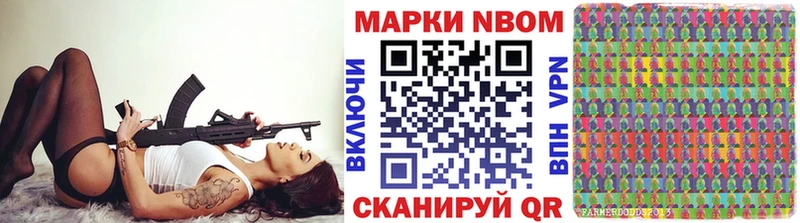 Купить  Шумерля  Марки NBOMe 1,8мг 