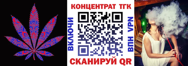 Дистиллят ТГК вейп  Купить  Шумерля 