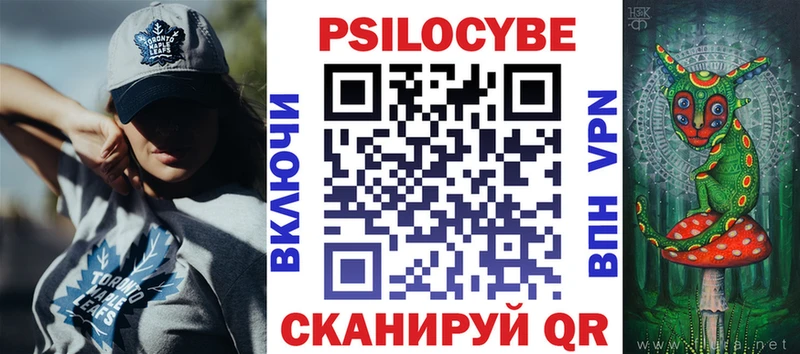 Купить  Шумерля  Псилоцибиновые грибы Magic Shrooms 