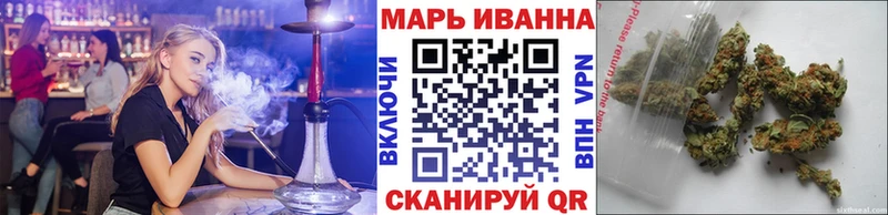 Купить закладки  Шумерля  Каннабис тримм 